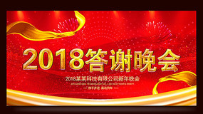 ɫϲ2018ᱳ