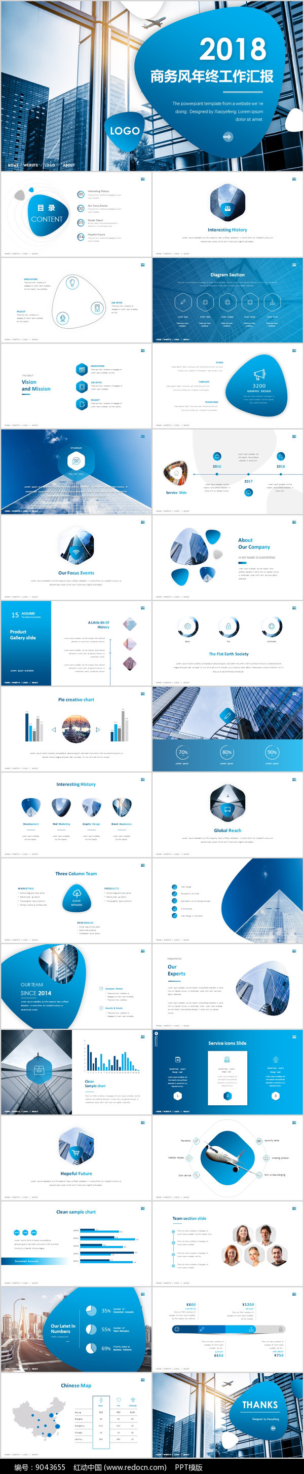 �����ܽ�ƻ�PPTģ��