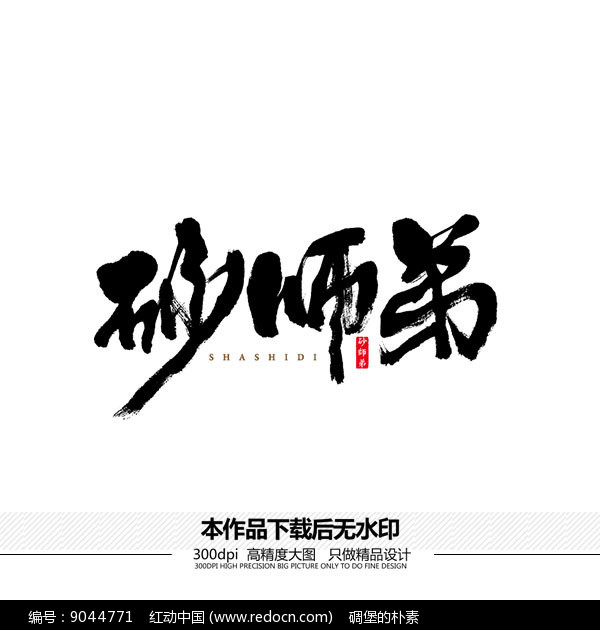 ɰʦ��ʸ���鷨����