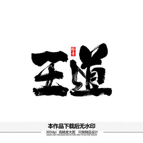 ʸ鷨