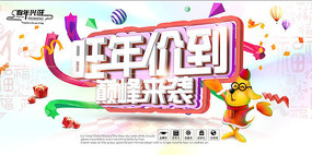 �����۷���Ϯչ��