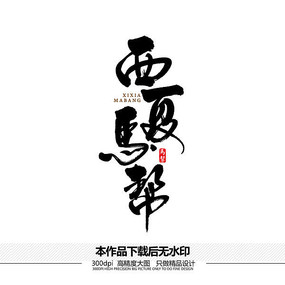 ʸ鷨