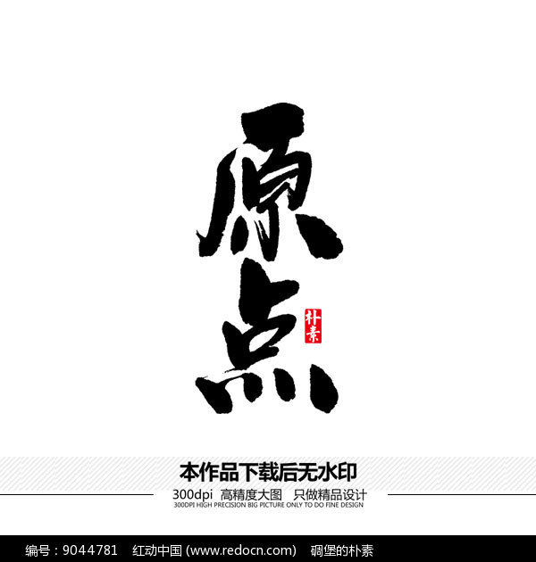 ԭ��ʸ���鷨����