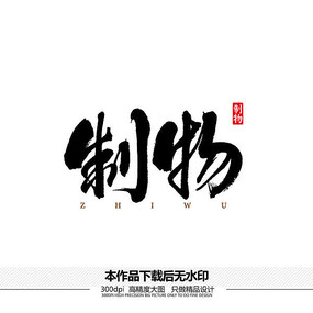 ʸ鷨