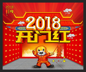 2018ź캣