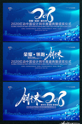 2018��ҵ��ᱳ��