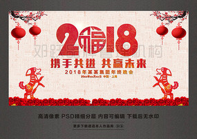 2018Я�ֹ�����Ӯδ������