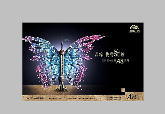 ���⺣�����PSDԴ�ļ�