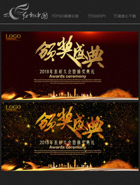 ��ɫ�ſ�佱������̨����