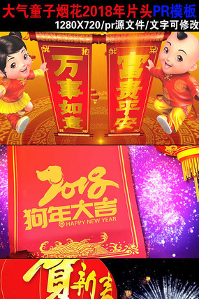 2018�괺������Ƭͷ