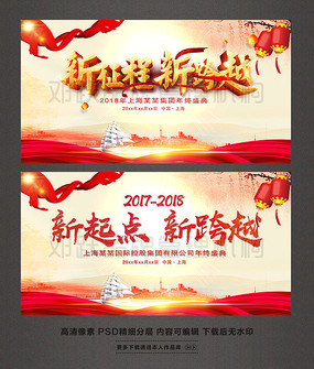 2018�������¿�Խ����չ��