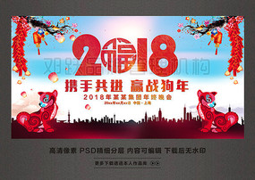 2018Ӯս�����������ᱳ��