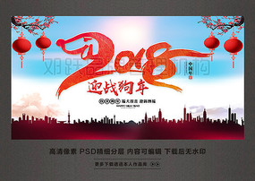 2018Ӯս�����������ᱳ��