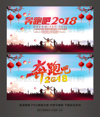 ���ܰ�2018������ᱳ��