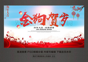 �𹷺���2018�����زı���