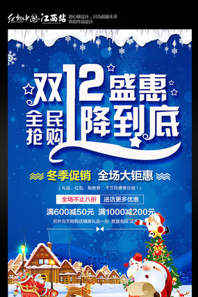 ˫ʮ��ȫ��ʢ���������