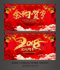 Ӯս2018����������ᱳ��