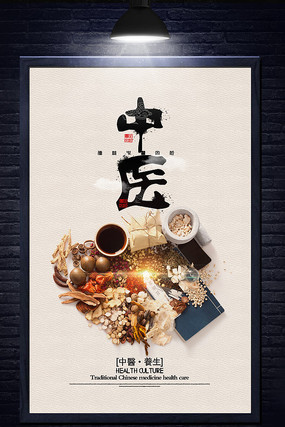 �й�����ҽ�Ļ��������