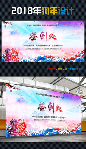 2018����ǩ�ְ�ǩ����