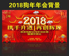 2018��ҵ��ᱳ��