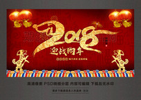 2018Ӯս�����´���ᱳ��