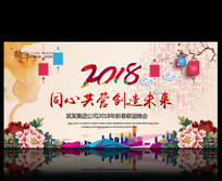 ��ͳ����ҵ2018��������