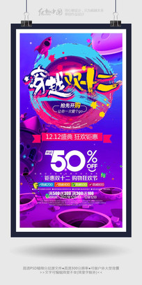 ��Խ˫ʮ������������ز�