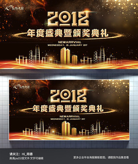 ڽ2018ҵչ