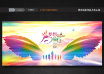 �ഺ���뱼����־չ��