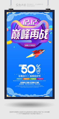 ˫12�۷����������ز�