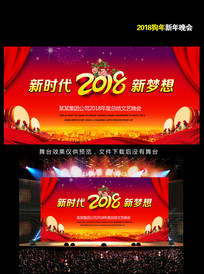 ��ʱ��2018��ҵ��ᱳ��