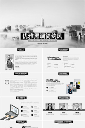 ���ż�Լ����ҵ�������PPT