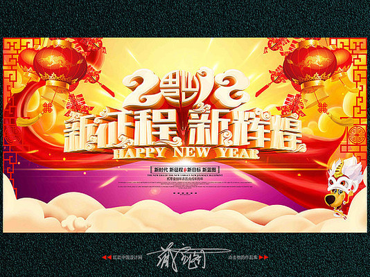 2018���������̨����