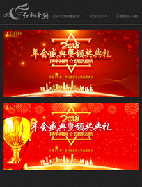 2018��ҵ��ᱳ�������