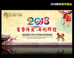 ͳйҵ2018ͼ