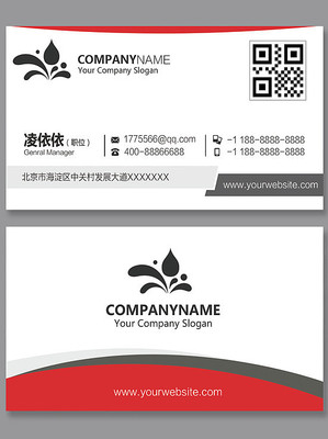 ��������ɫ��ҵ������Ƭģ�� PSD