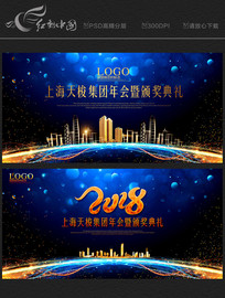 ��ɫ����2018�����̨����