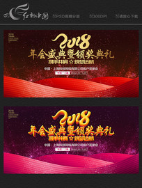 ʱ��2018���佱���ᱳ��