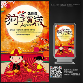 ʱ�д�ͳ������꺣��