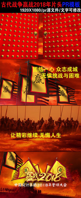 Ӯս2018Ƭͷ