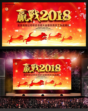 Ӯս2018걳