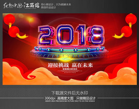 2018��˾���չ��