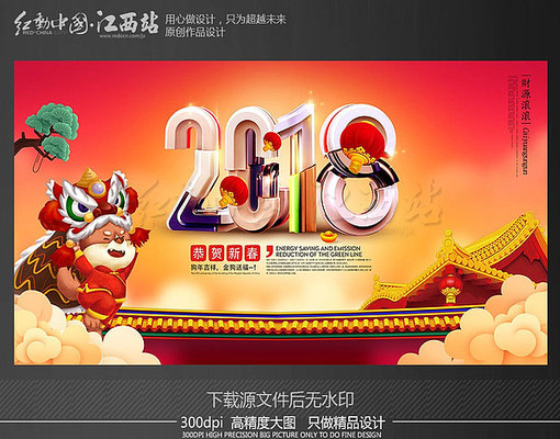 2018�����´�����