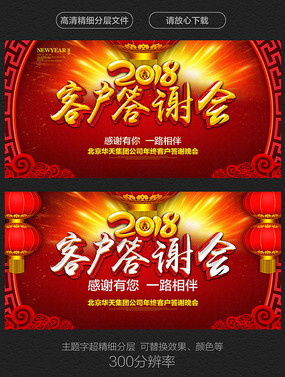 2018ҵջ鱳