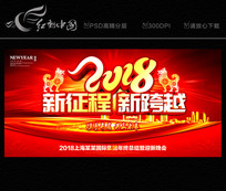 ����2018��ᱳ��