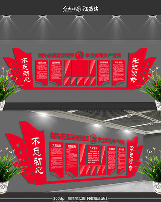 ��Ա��ҵ����Ļ�ǽ