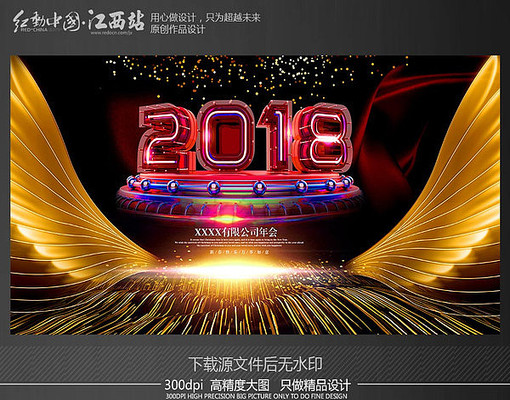 ��˾��ả��2018