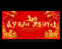 Ӯս2018�ٴ��Ի͹������