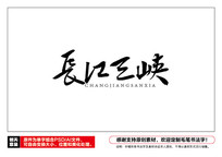 Ͽë鷨