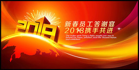 ���ⴺ��2018��л�米����